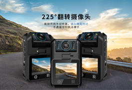 哪里可以買到品牌高端價格便宜的執法記錄儀？